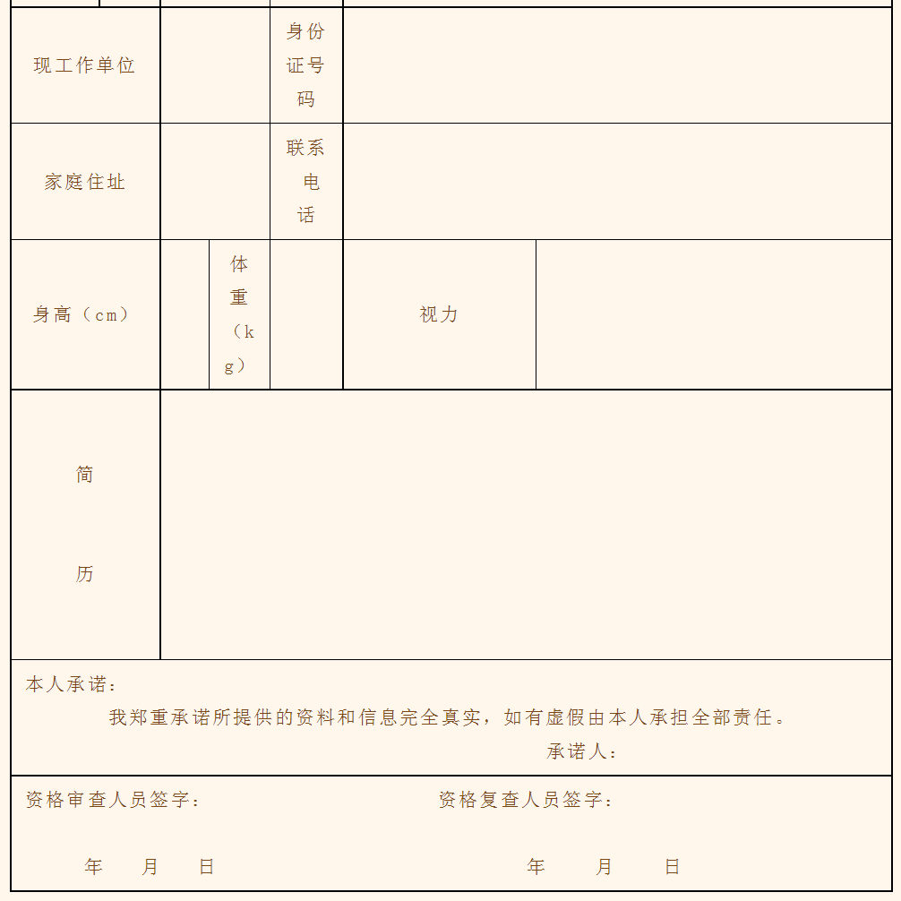 QQ图片20231127192741.png