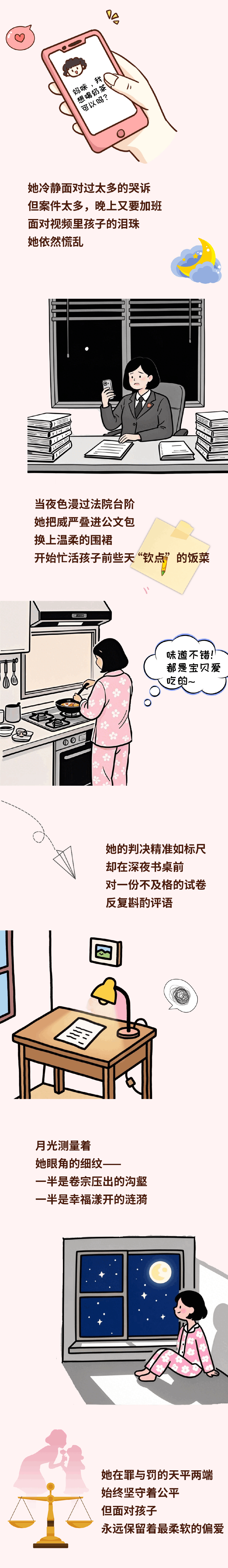 640 (1).gif
